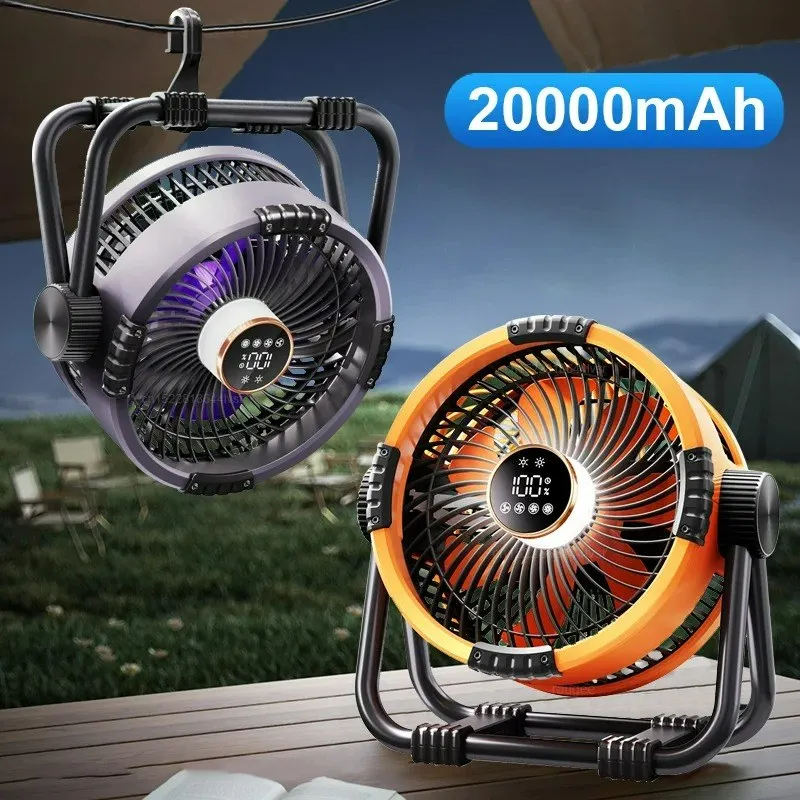 مروحة تخييم قابلة للتخصيص 20000 مللي أمبير في الساعة قابلة لإعادة الشحن مروحة توزيع التخييم المحمولة مروحة سقف خيمة لاسلكية مع ضوء LED