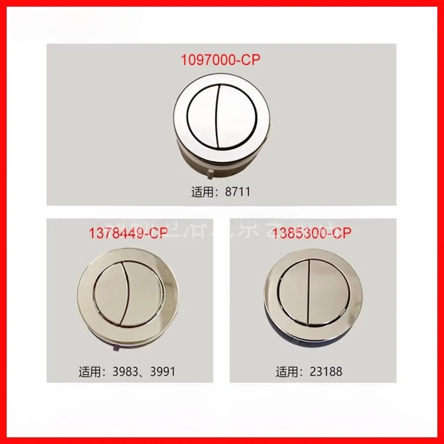 

Кнопка смыва унитаза, кнопка двойного смыва для унитаза, совместимая со сменной кнопкой унитаза Kohler