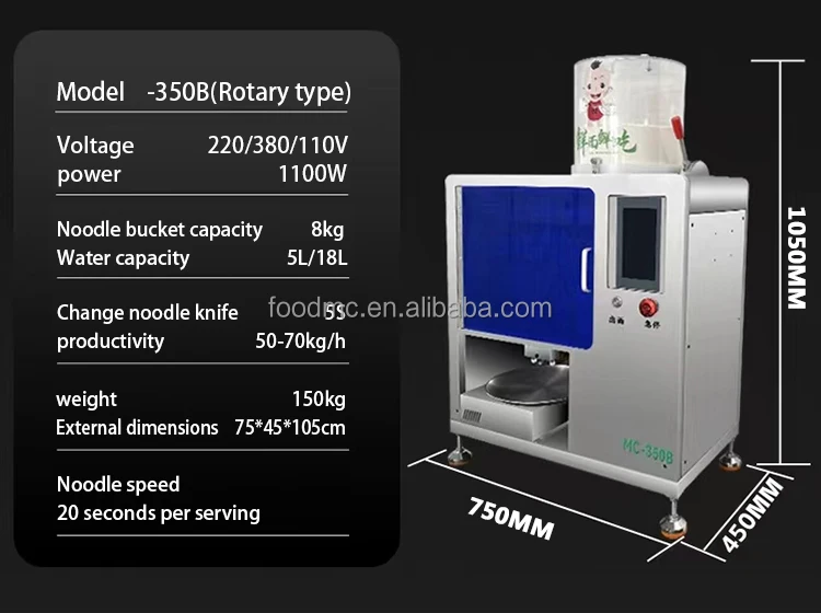 Commercial Automatic Electric Fresh Noodle MachineSmart One-Click Operation Restaurant Instant Ramen Machine