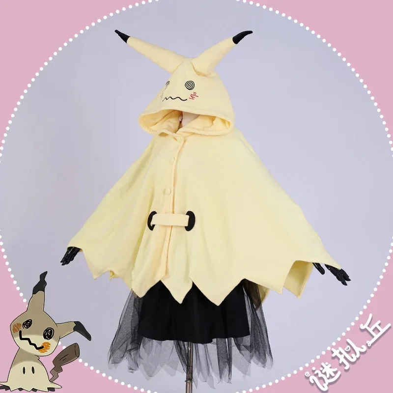 qa156Mimikyu Косплей Костюм Аниме Мультфильм Костюм Милая Женская Пижама Хэллоуин Карнавальное Вечернее Платье Плащ Для Взрослых Девочек