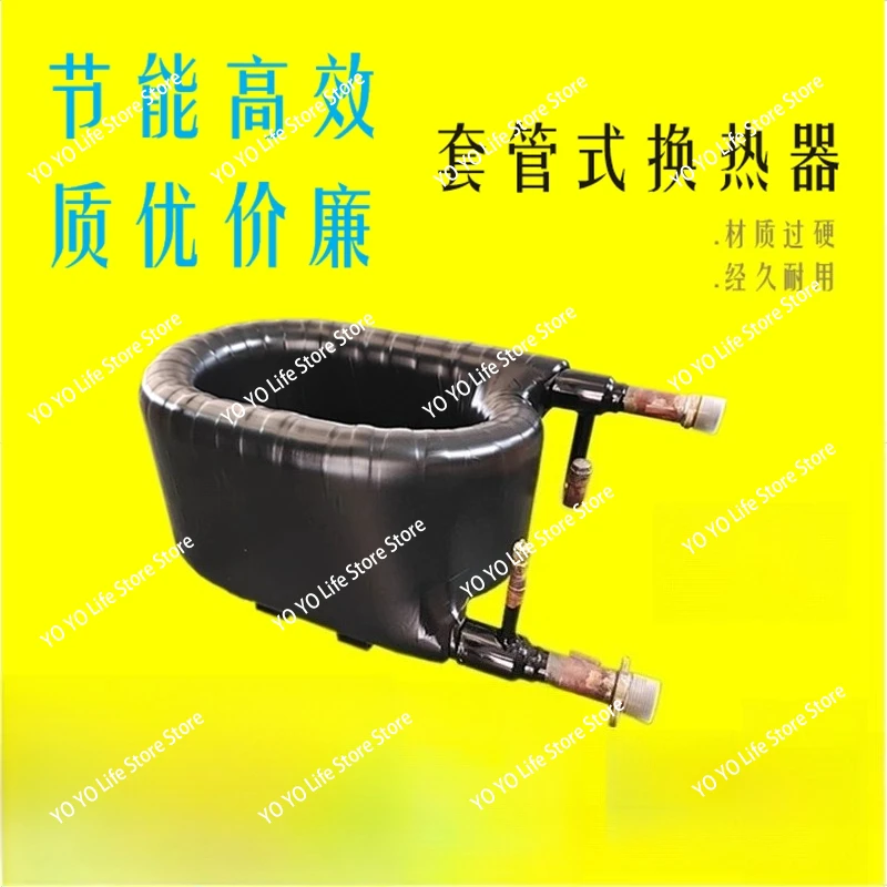 Copper Tube 5HP A Type Coaxial Heat Exchanger Air Conditioning Evaporator Heat Pump Condenser Evaporator Tubular Heat Exchanger