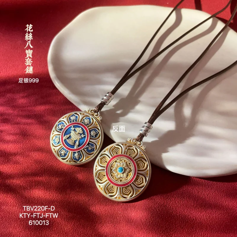 

999 Filigree Eight Treasures Tray Double-Sided Hollow Peace Pendant Silver Necklace