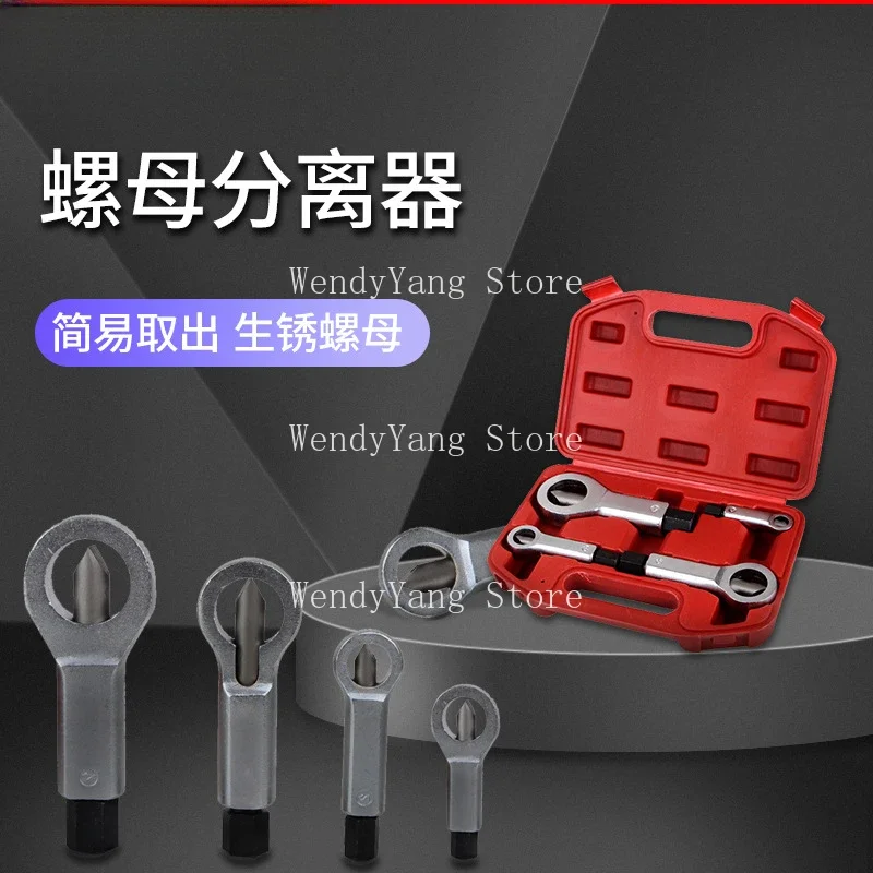 

Разбиватель гаек ржавчины Разбиватель гаек Большой слайдер Разделитель