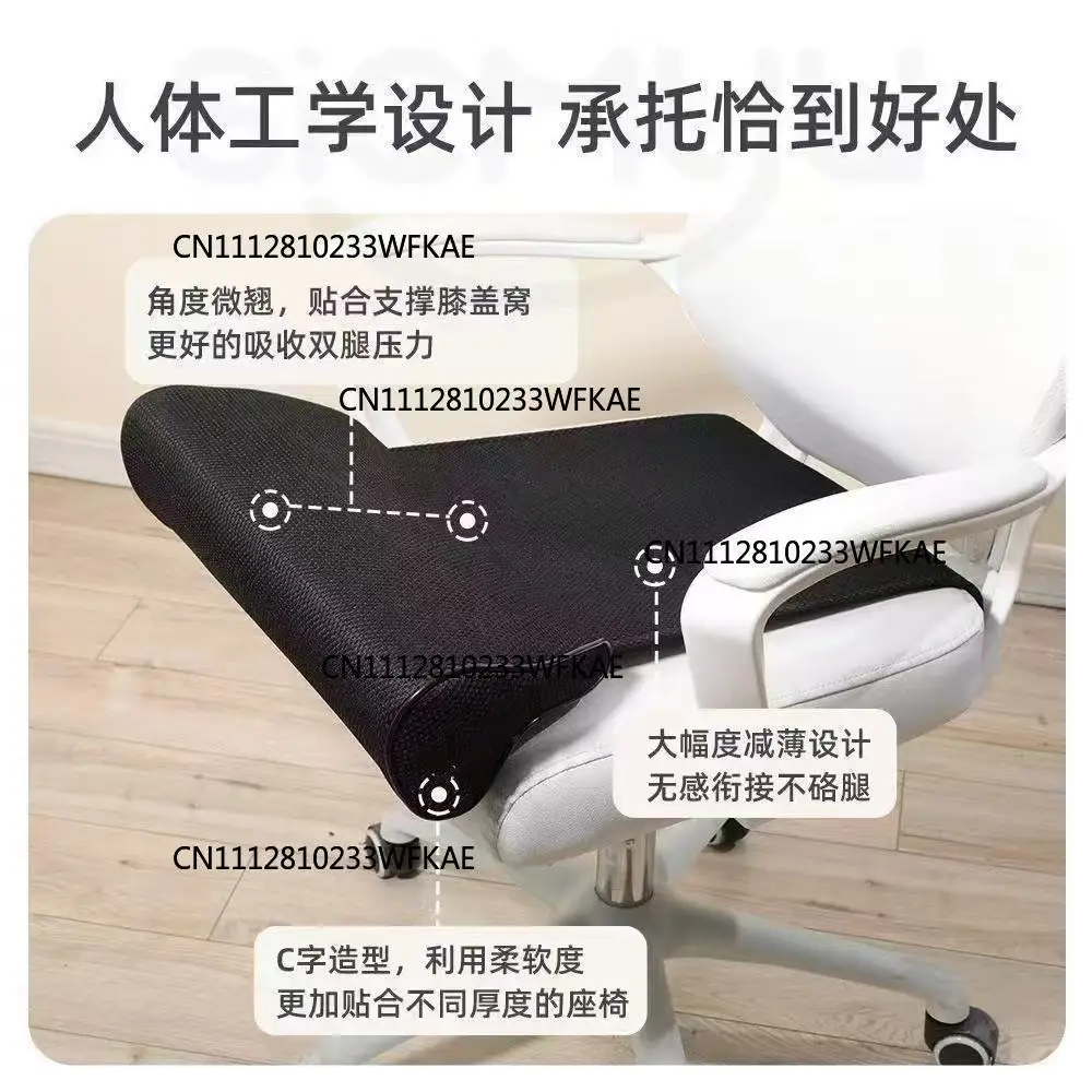 Seat cushion office sedentary good things lengthen anti-warping Erlang legs car seat pad workstation sedentary artifact