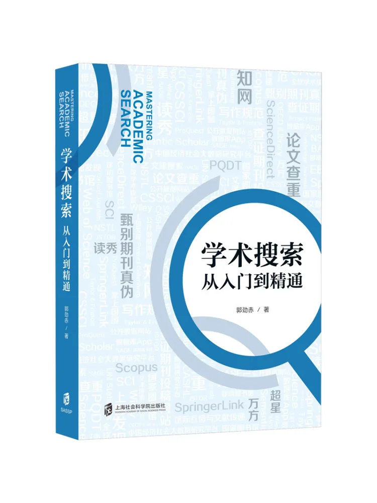 Recherche académique Book-Winshare : du débutant à l'expert