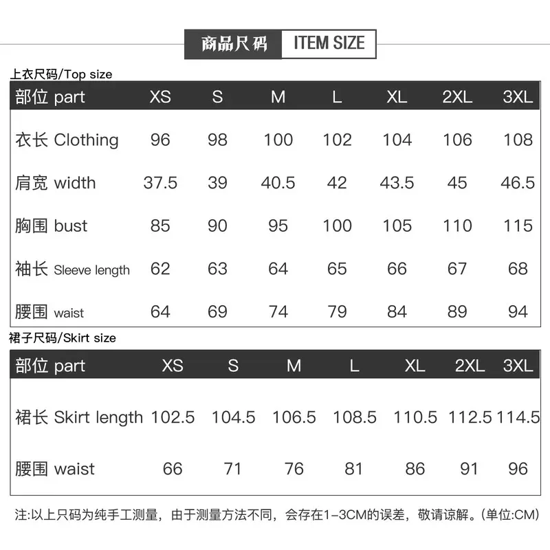 Падме Косплей Амидала Костюм Комплект Ролевая Игра Топ Юбка Наряды Женщины Хэллоуин Карнавал Вечеринка Cos Представление Маскировка Сценическая Одежда