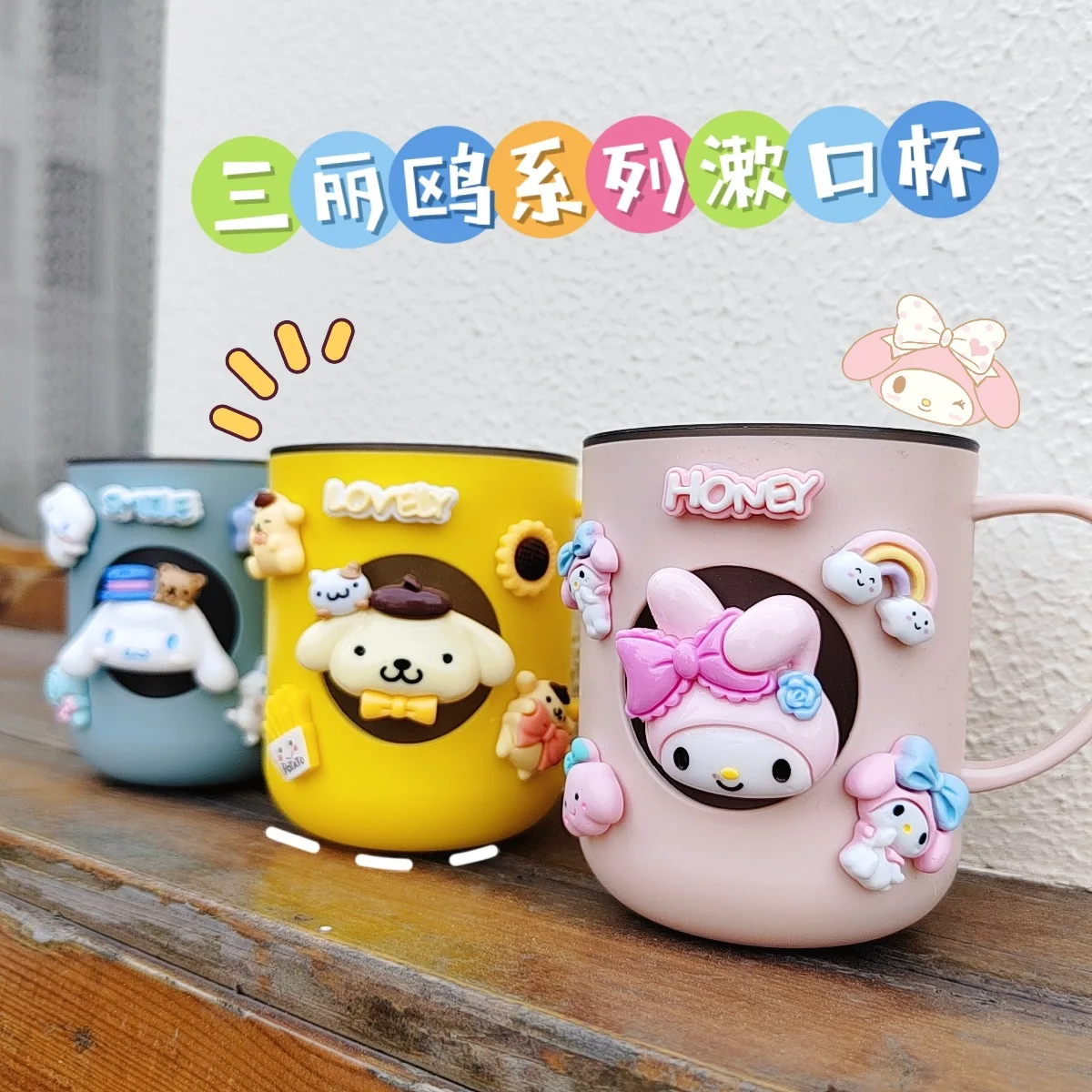 Pokemon Zahnbürste Tasse Pikachu meine Melodie Kawaii Cartoon Cinna moroll niedlichen Anime Kuromi Kunststoff Zahnpasta Toiletten artikel Tasse