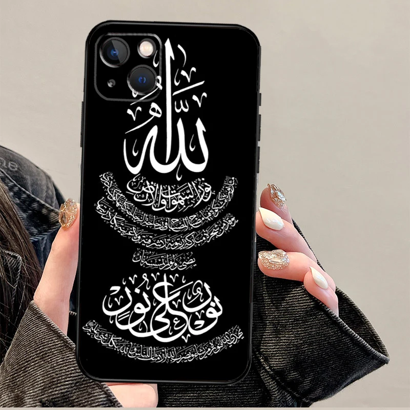 Corano arabo Citazioni islamiche Custodia musulmana per iPhone 15 16 14 13 12 11 Pro Max Mini Plus X XR XS Max Cover Shell