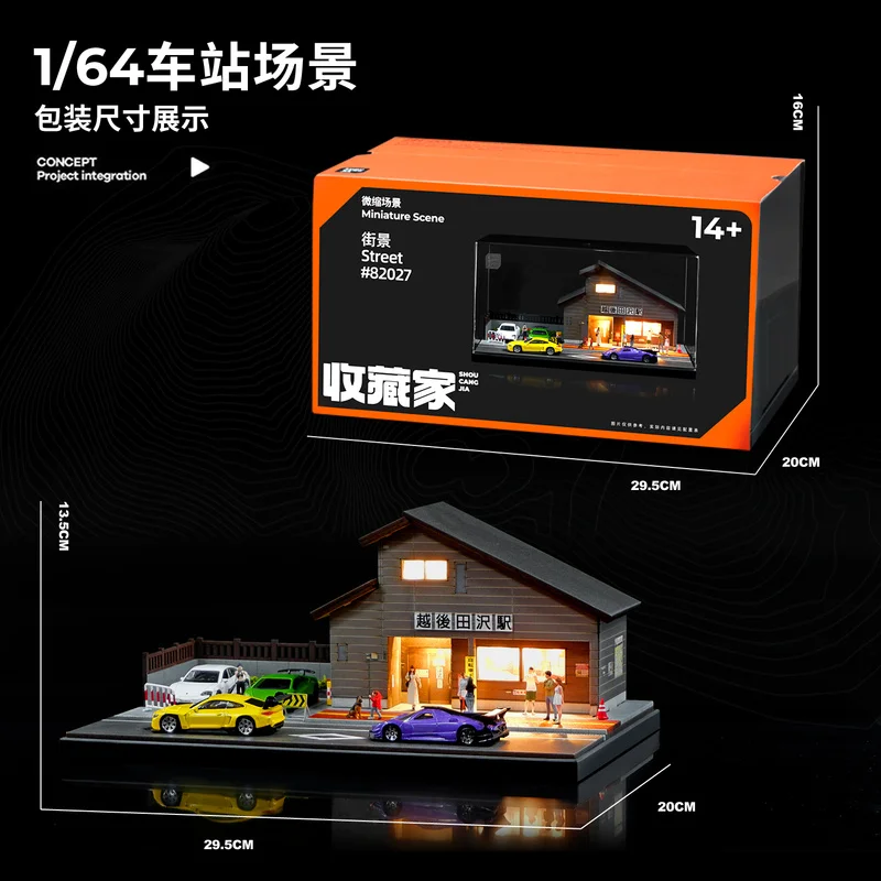 جامع 1:64 محطة قطار على الطراز الياباني نموذج مشهد مصغر دمية الدعائم طاولة الرمل الحلي عرض صغير الحجم #4