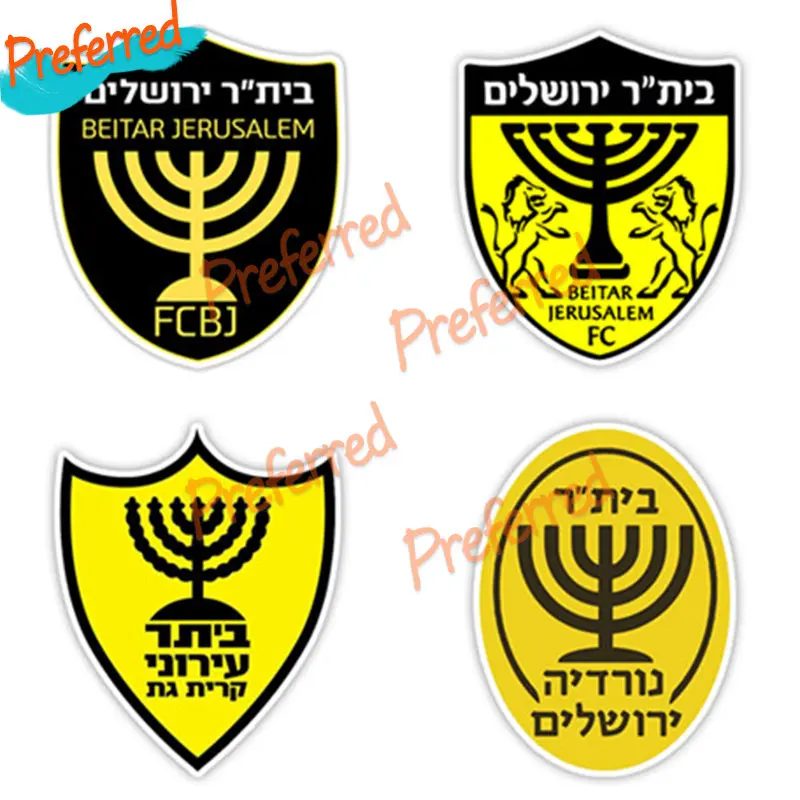 Beautiful Decal Beitar Jerusalem Car Sticker Car Vinyl Waterproof Decor Motorcycle Helmet Trunk Truck Boat Surf Decal