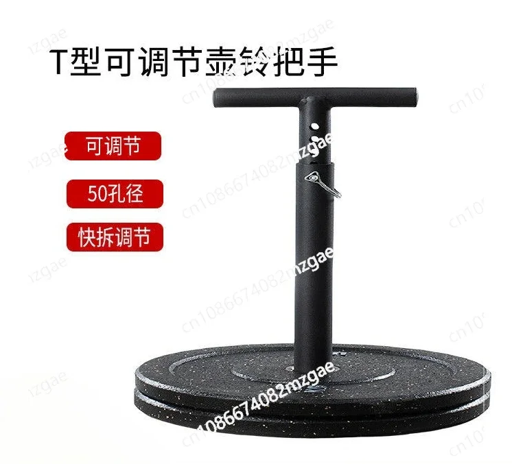 

Регулируемые Т-образные гири-качели, тренажер для бедер, регулируемая весовая ручка гири, бытовое оборудование для фитнеса со штангой