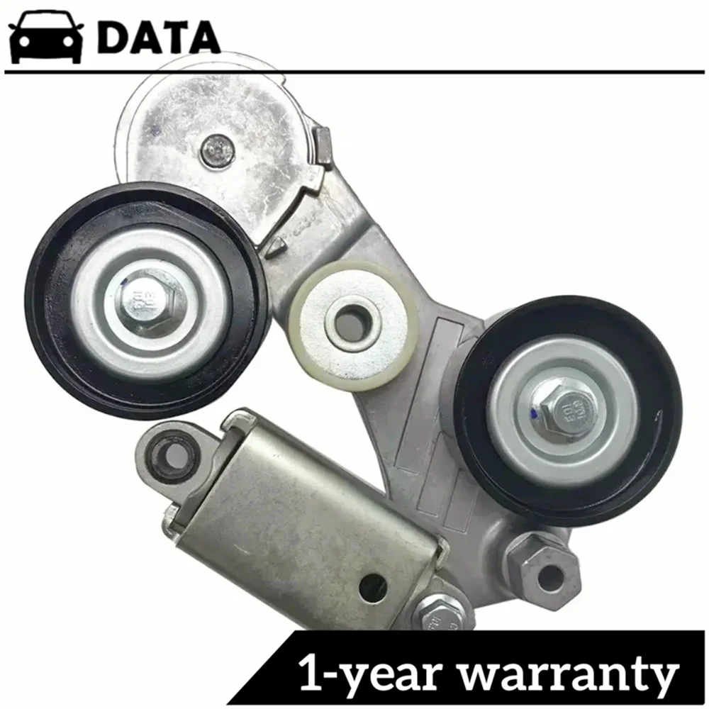 Belt Automatic Tensioner Fits for GM BUICK LACROSSE REGAL CHEVROLET IMPALA MALIBU SATURN AURA VUE 2.4L 2650244 12663047 12655192