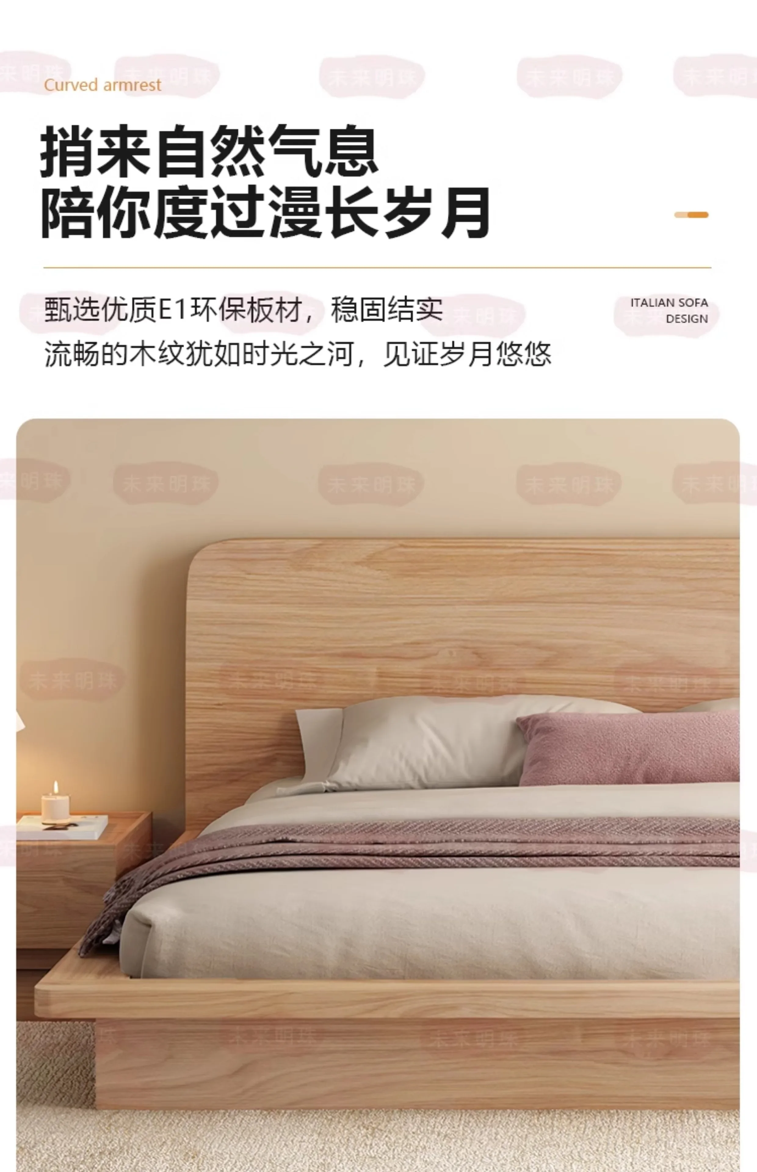 غرفة نوم رئيسية إسكندنافية مزدوجة يابانية من خشب التاتامي بلون الخشب وسرير بمنصة أرضية للزواج #5