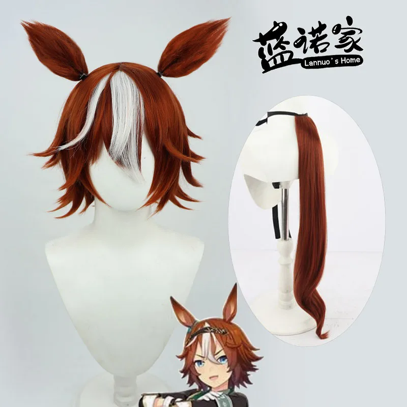 

Uma Musume Pretty Derby Bamboo Memory Cosplay Wig Ears Tail Halloween Party Costume Prop Synthetic Hair Heat Resistant Fiber