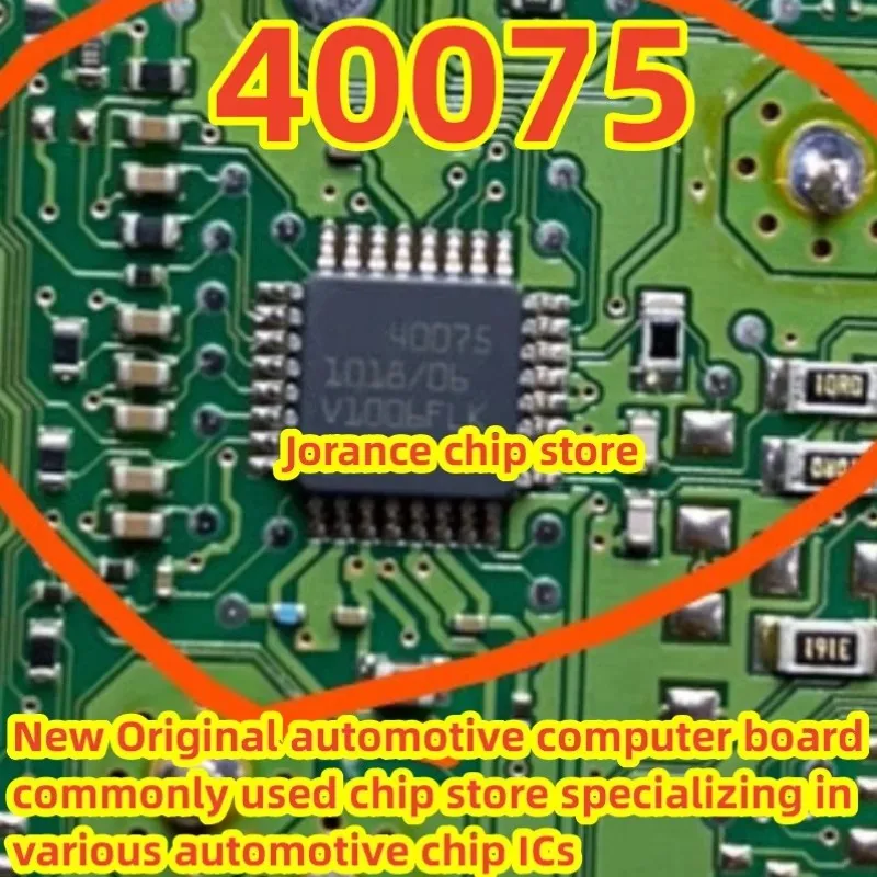 40075 QFP32 New original automotive computer board commonly used chip store specializing in various automotive chip ICs