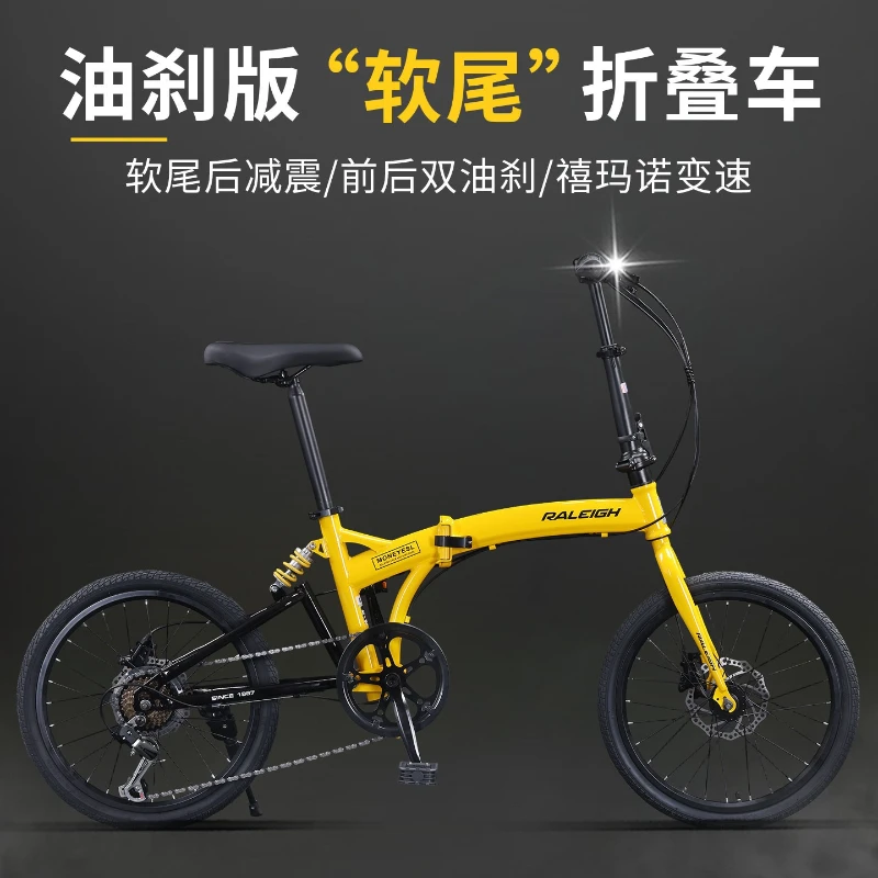 Folding bicycle soft tail shock absorption variable speed ultra-light portable male and female adults to work