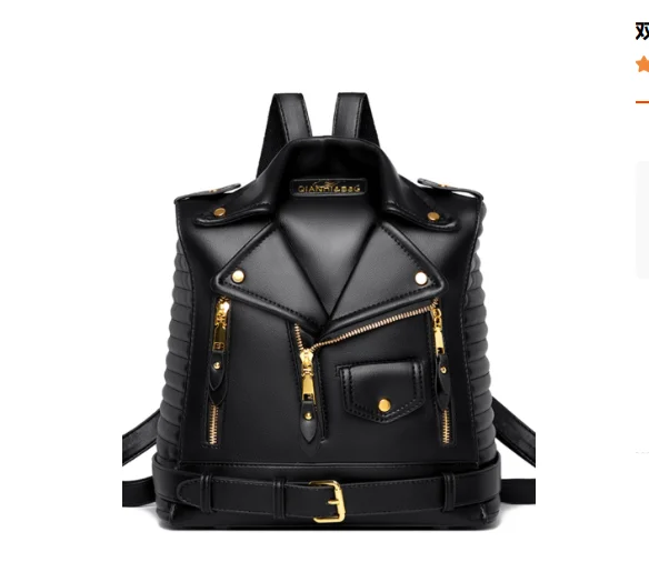 Famous Brand Rucksack Jacket Backpacks Fashion Personalized Leather Backpack Women Designer High Quality Girls School Bags