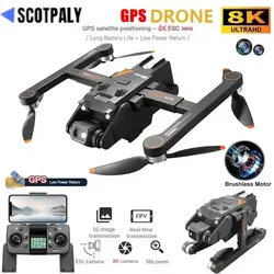 Professional RG700 PRO GPS Drone 8K HD Dual Camera 5G Wifi Obstacle Avoidance Brushless Foldable Quadcopter RC Distance 2KM Dron