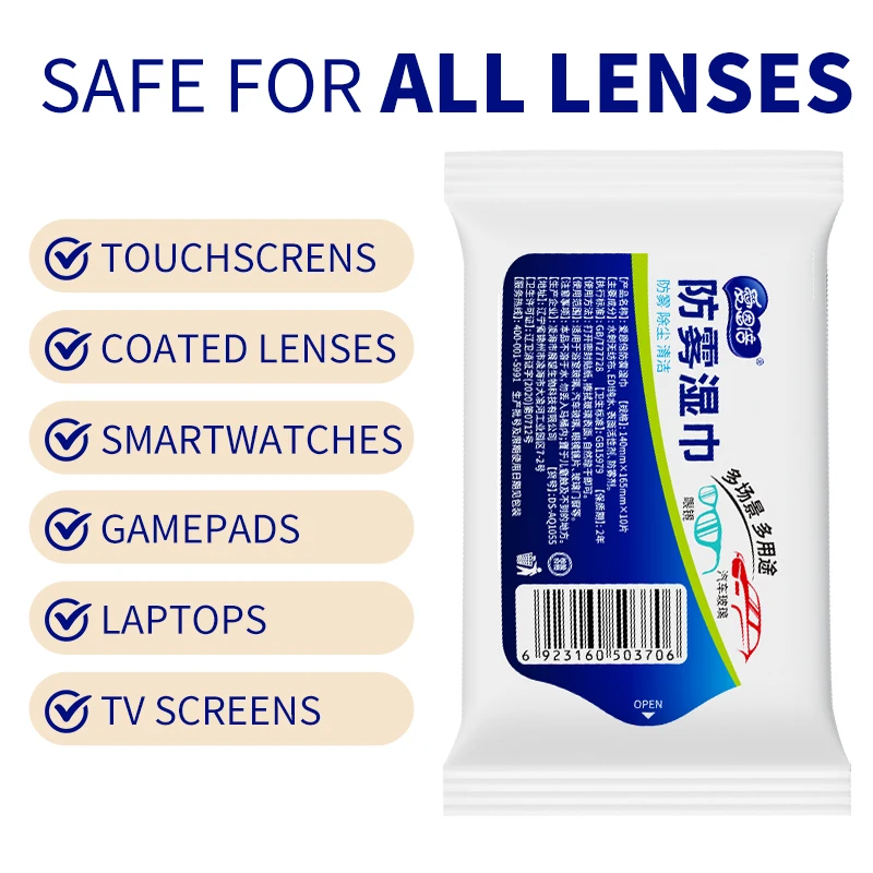 مناديل تنظيف مضادة للضباب للنظارات ونوافذ السيارة - 100 ورقة - آمنة للنظارات ونظارات التزلج وأقنعة الدراجات النارية