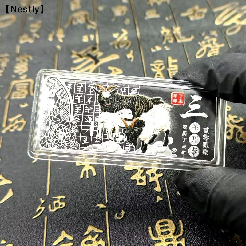2027 Year Of The Goat Chinese Coins Lucky Animal Sheep Colorful Collectible Coins New Year Souvenir Coins Gift〔Nest〕