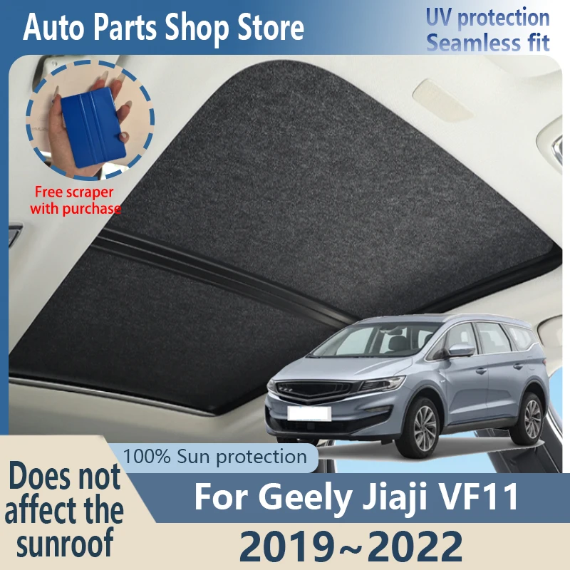 Protection For Geely Jiaji VF11 2019~2022 Electrostatic Adsorption Suede Fabric Car Panoramic Sunroof Insulation Visor Anti-UV