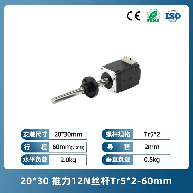 UMot 20/28/35/42/57 screw stepper motor small linear reciprocating motor with T-shaped nut