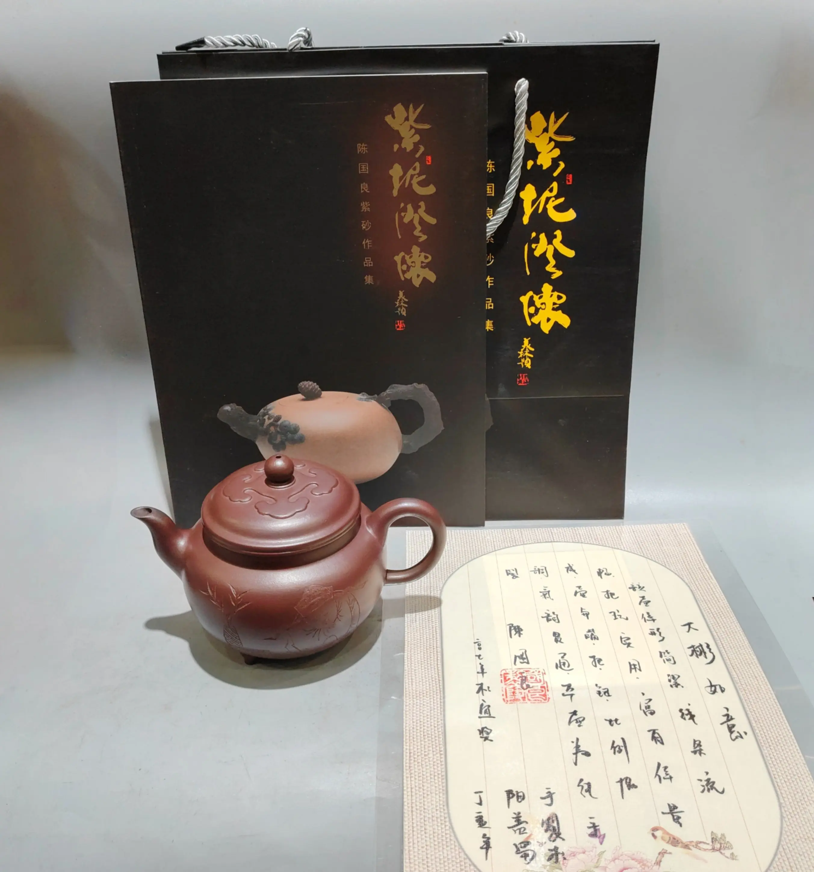 Purple Clay Pot Pai…