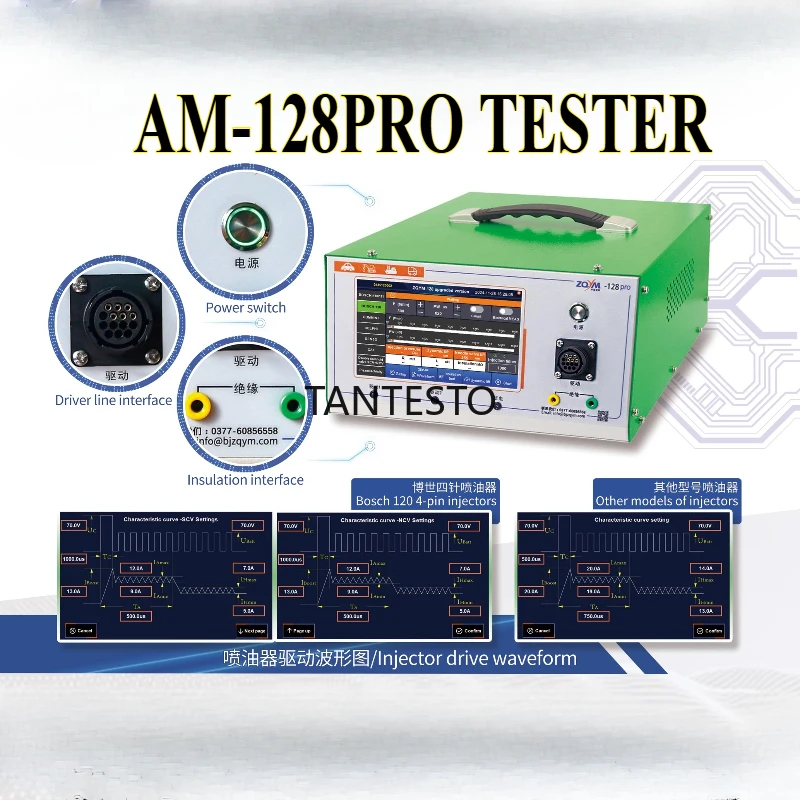 

AM-128PRO CRIN Injector Multi-function Pulse AHE Stroke Travel Tester Add CRIN4 Data OTA Upgrade Online