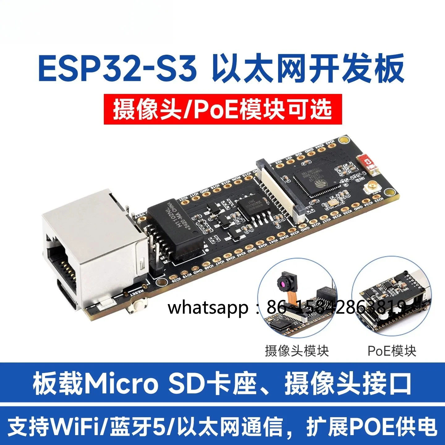 ESP32-S3 Development Board, Communication Module WiFi/Bluetooth, Expandable PoE Power Supply, Camera