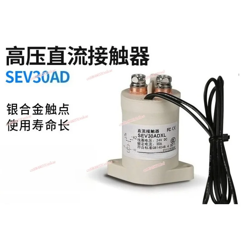 

SEV High-Voltage DC Contactor 24V 30A/50A/100A-500A Industrial Contactor