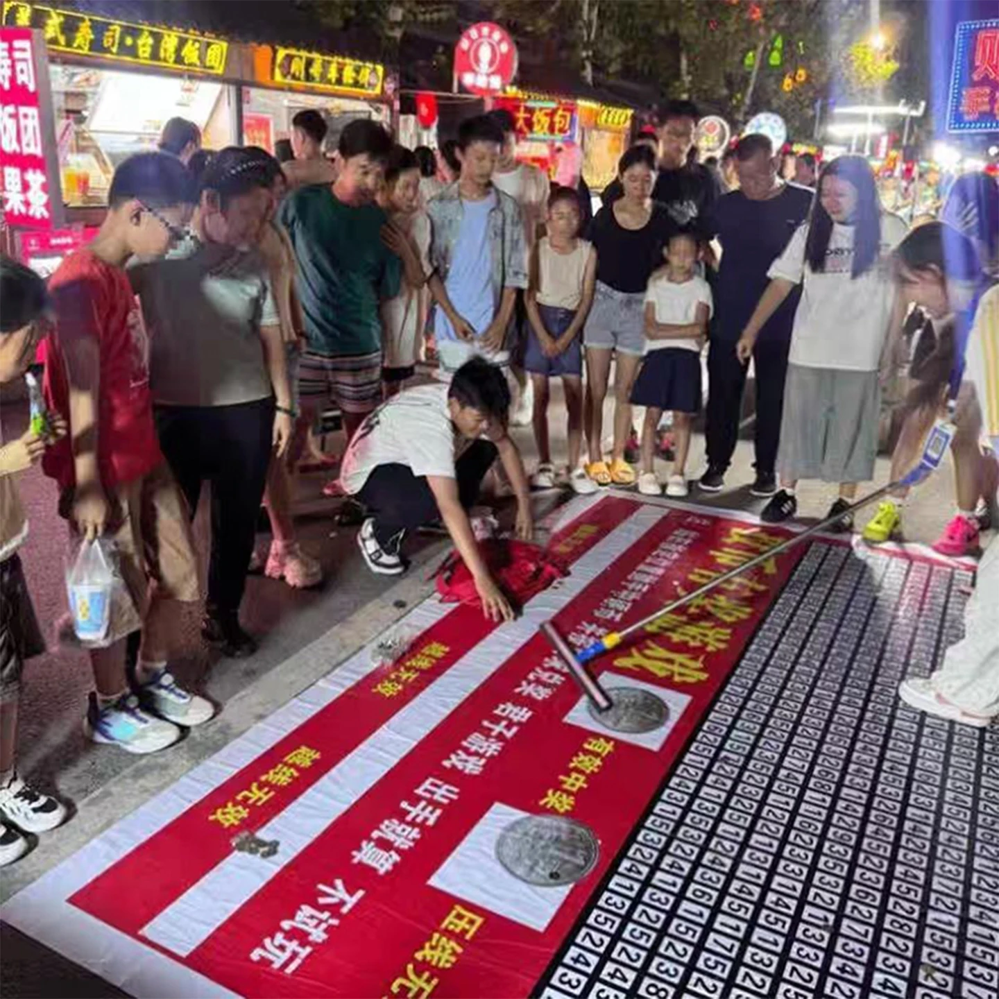 Coin Placement with Prizes Coin Placement in Place Coin Placement Lottery Interactive Games Event Games Carnival Games