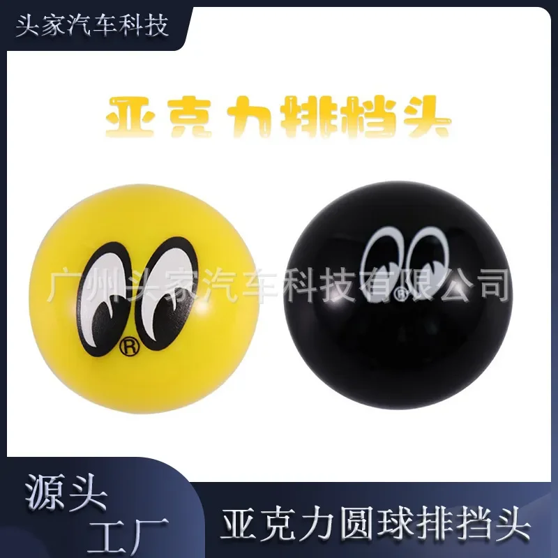 for Universal Car Gear Shift Knob Black and Yellow Eye Design with Accessories Personalized Interior Decoration Modification