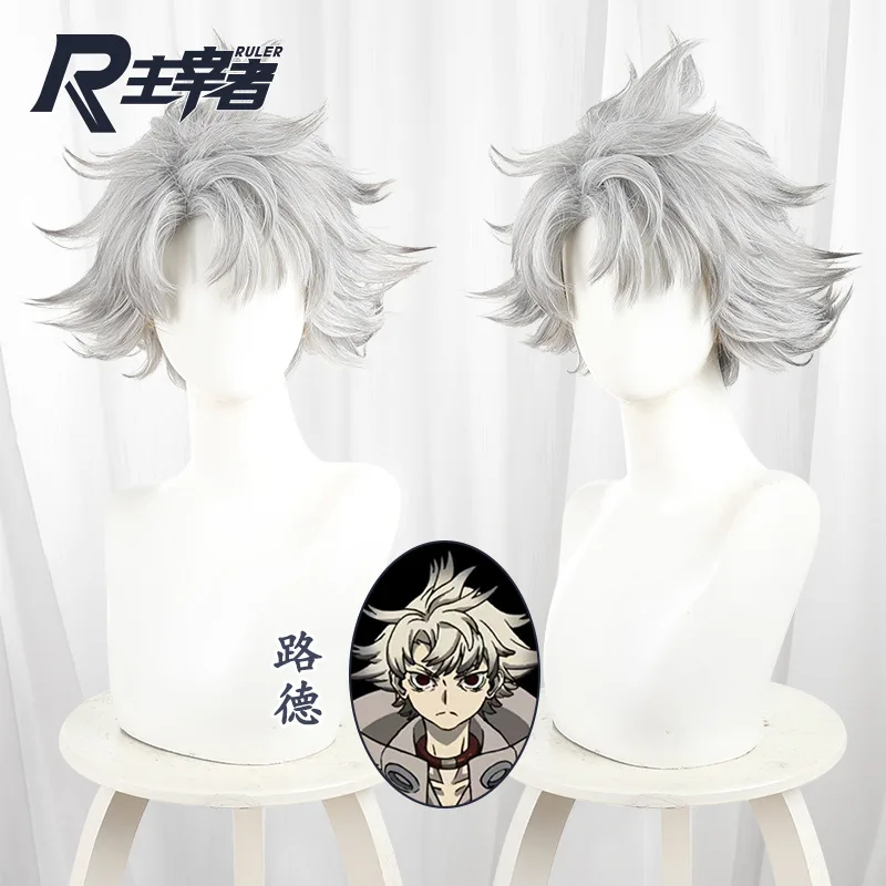 Anime Gachiakuta Rudo Surebrec Cosplay Wig Short Silver Grey Hair Halloween Party Wig + Free Cap
