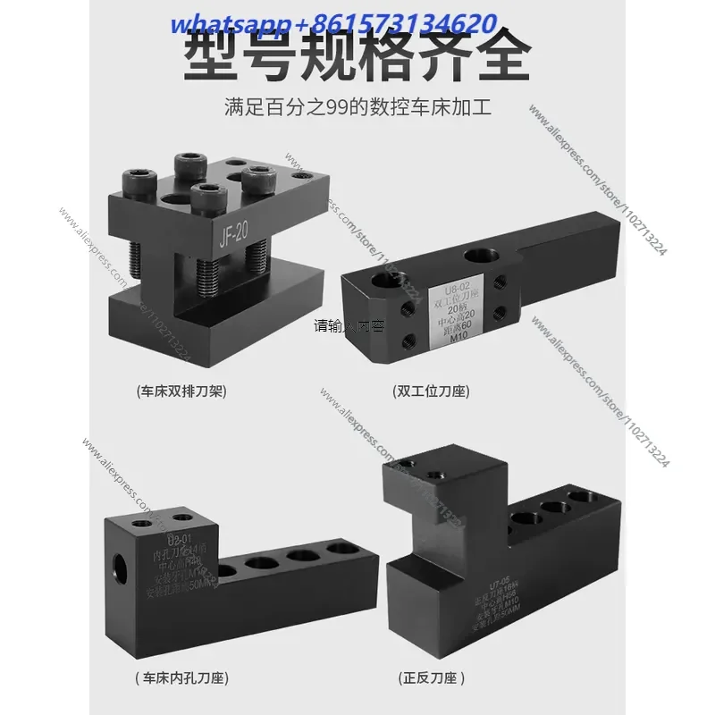 Numerical control lathe row tool holder, drilling auxiliary tool holder Drill bit drilling u drilling fixture inner hole