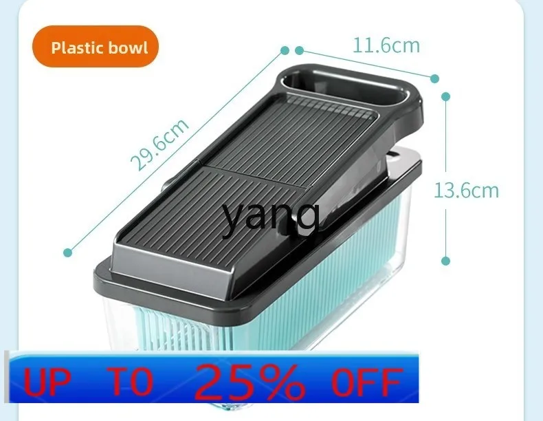 

LMM multifunctional potato shredded artifact thick and thin silk household kitchen cutting vegetables radish bean grater