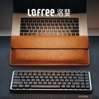 LOFREE 84keys Flow Mechanical Keyboard Storage Bag Selected PU leather