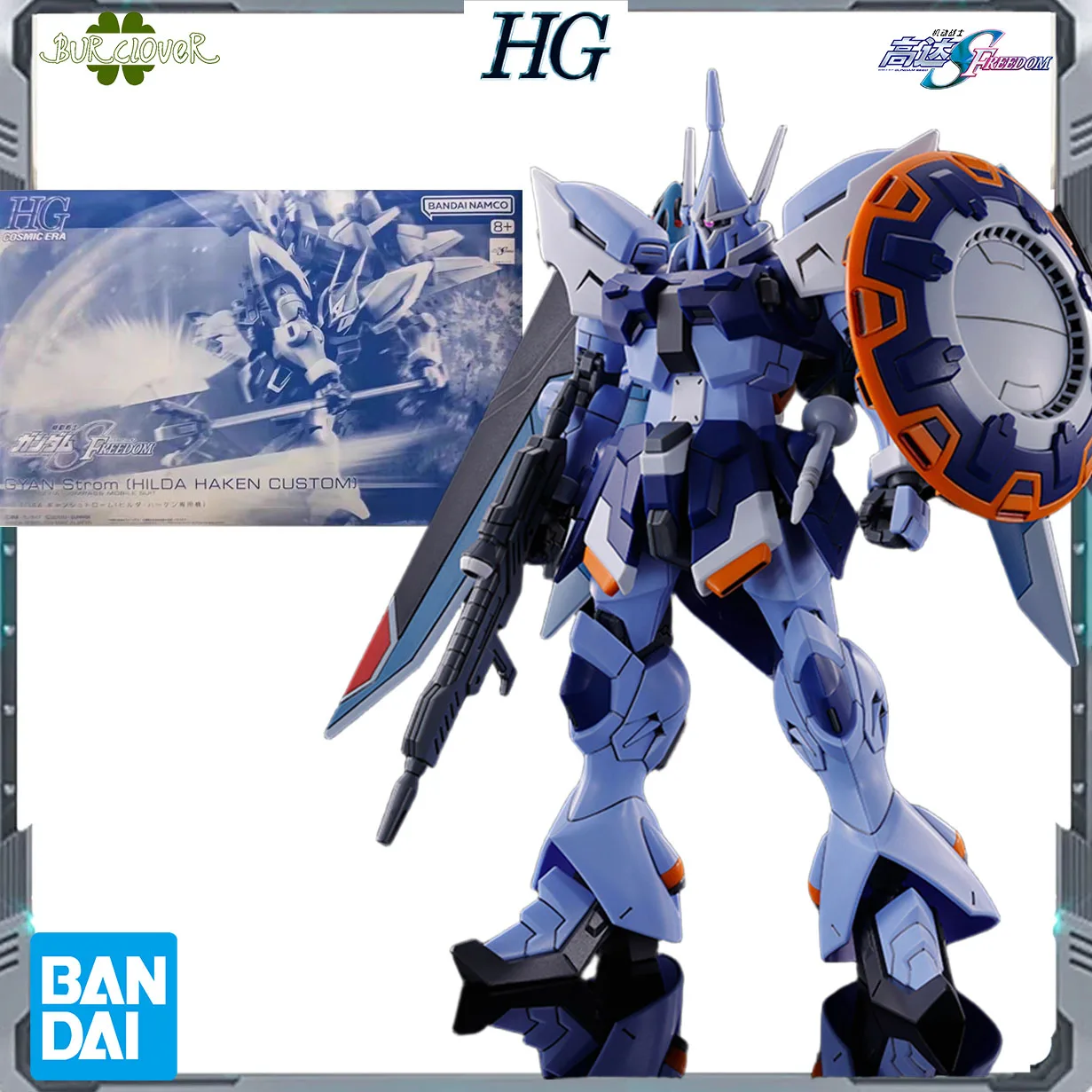 Оригинальный BANDAI HG GYAN Strom HILDA HAKEN CUSTOM ZGMF-2027/A 1/144, собранная модель, подвижные шарниры, высококачественные коллекционные игрушки