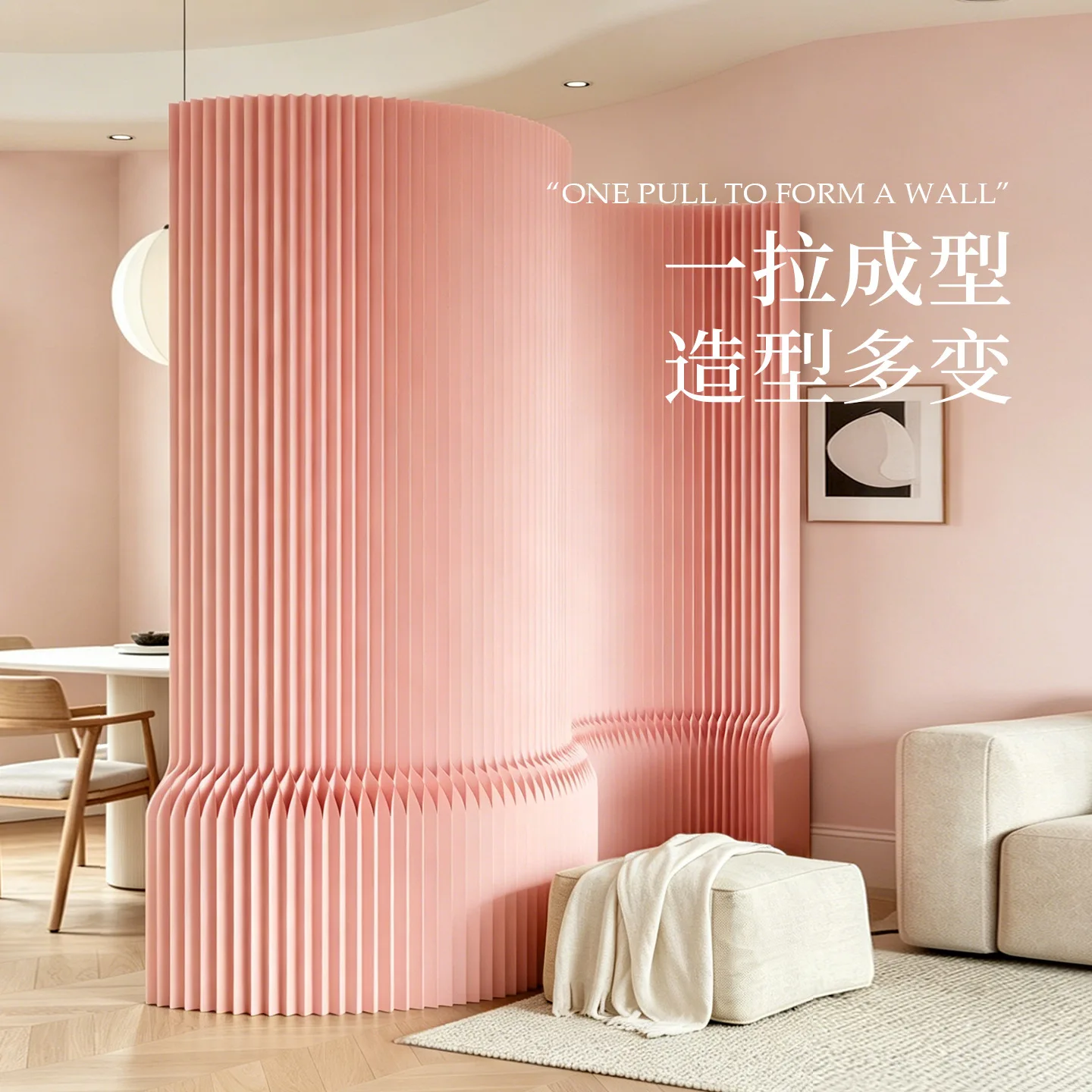 Light-colored office block living room partition  foldable paper screen display
