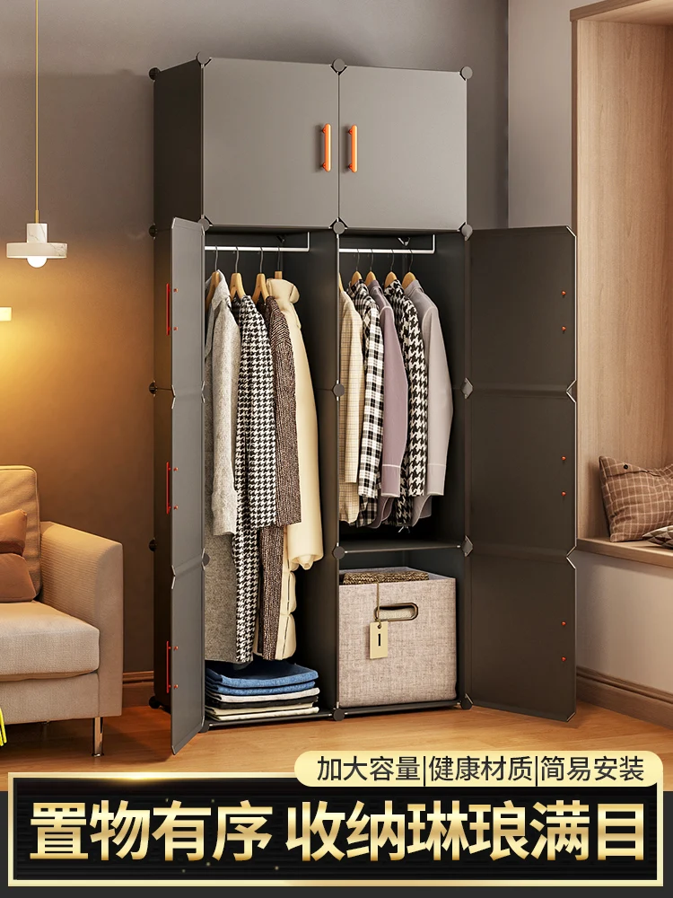 Wardrobe, household bedroom, simple assembly cabinet, durable cloth wardrobe for rental use