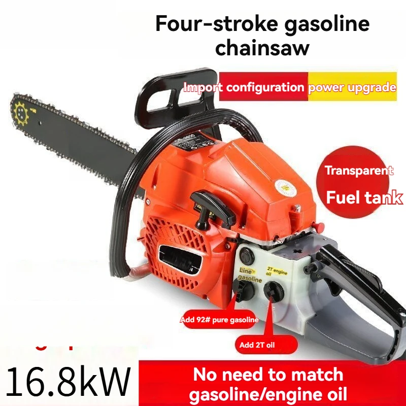 Four‑Stroke Chainsaw, High‑Power Industrial‑Grade Logging Saw, Household Tree‑Cutting Chainsaw Machine