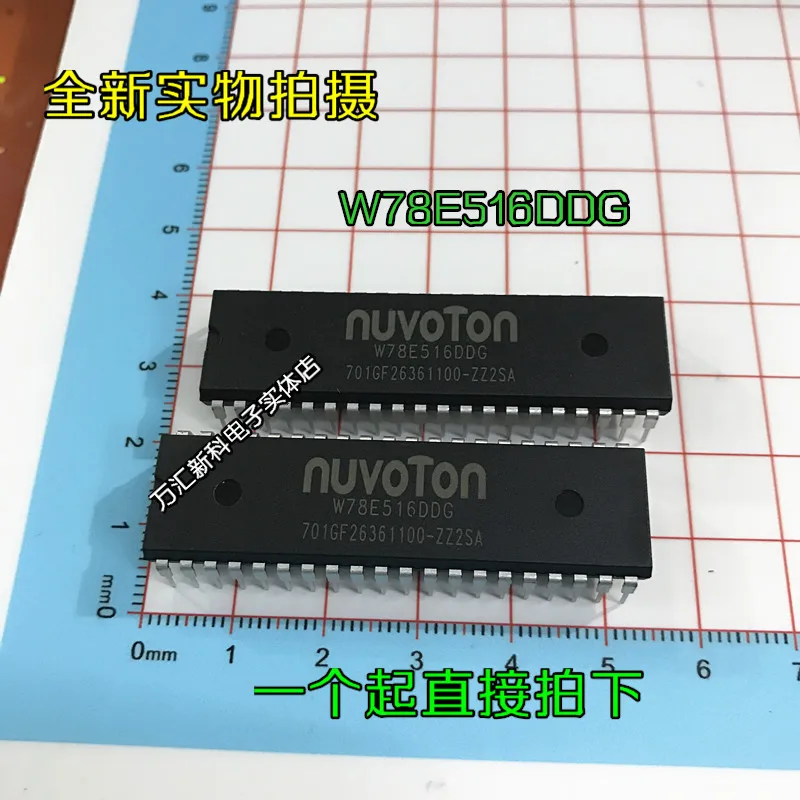 

10pcs orginal new W78E516DDG W78E516 DIP-40