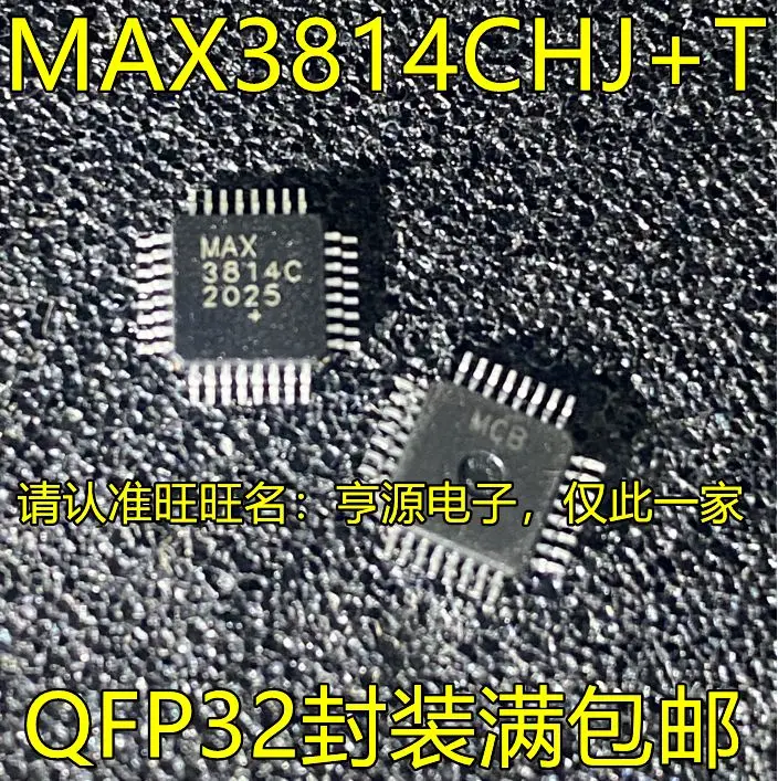 

MAX3814CHJ+T MAX3814C QFP32