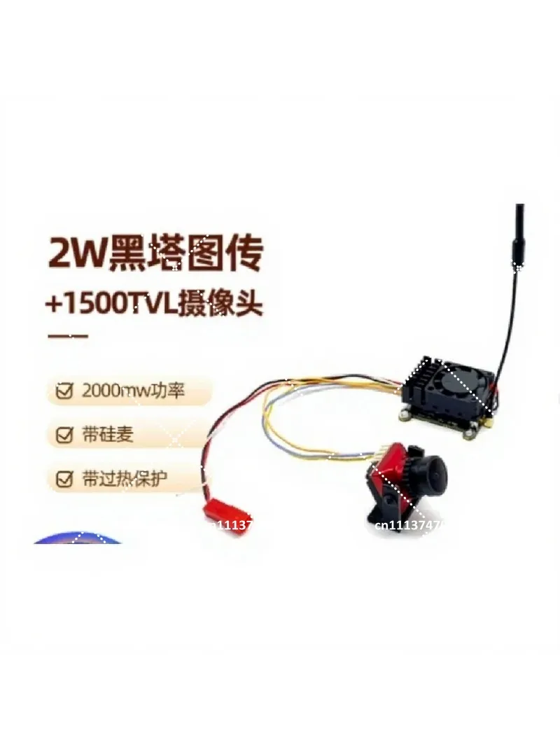5.8G 2W Analog FPV Camera Set Low Latency Image Transmission for RC Drone