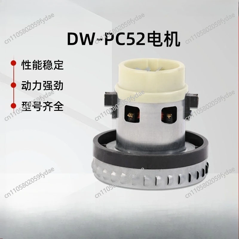 

Новый пылесос DW-PC52 однофазной серии, 230В, 1400Вт