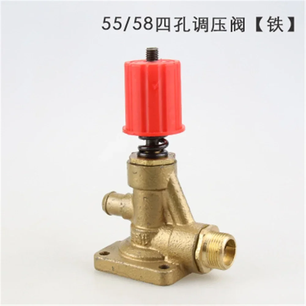 High Pressure Washer Car Washer Accessories Pump Pressure Valve Household Ql280/380/55/58 Type Pressure Regulating Valve Spool