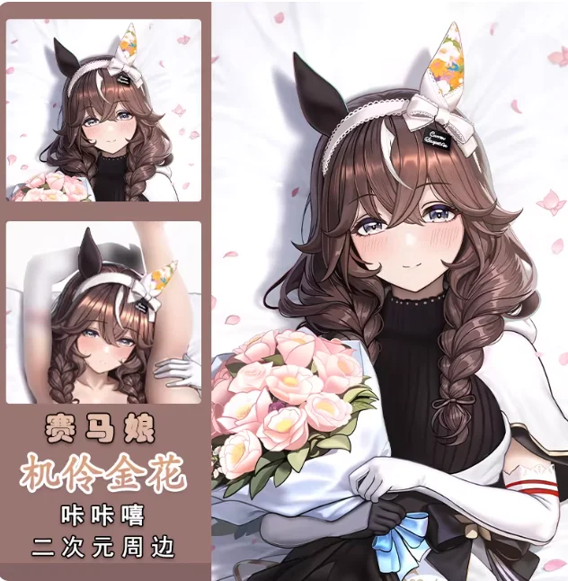 

Japanese Anime Pretty Derby Sexy Dakimakura Hugging Body Pillow Case Cover Pillowcase Cushion Bedding Gifts New KKX