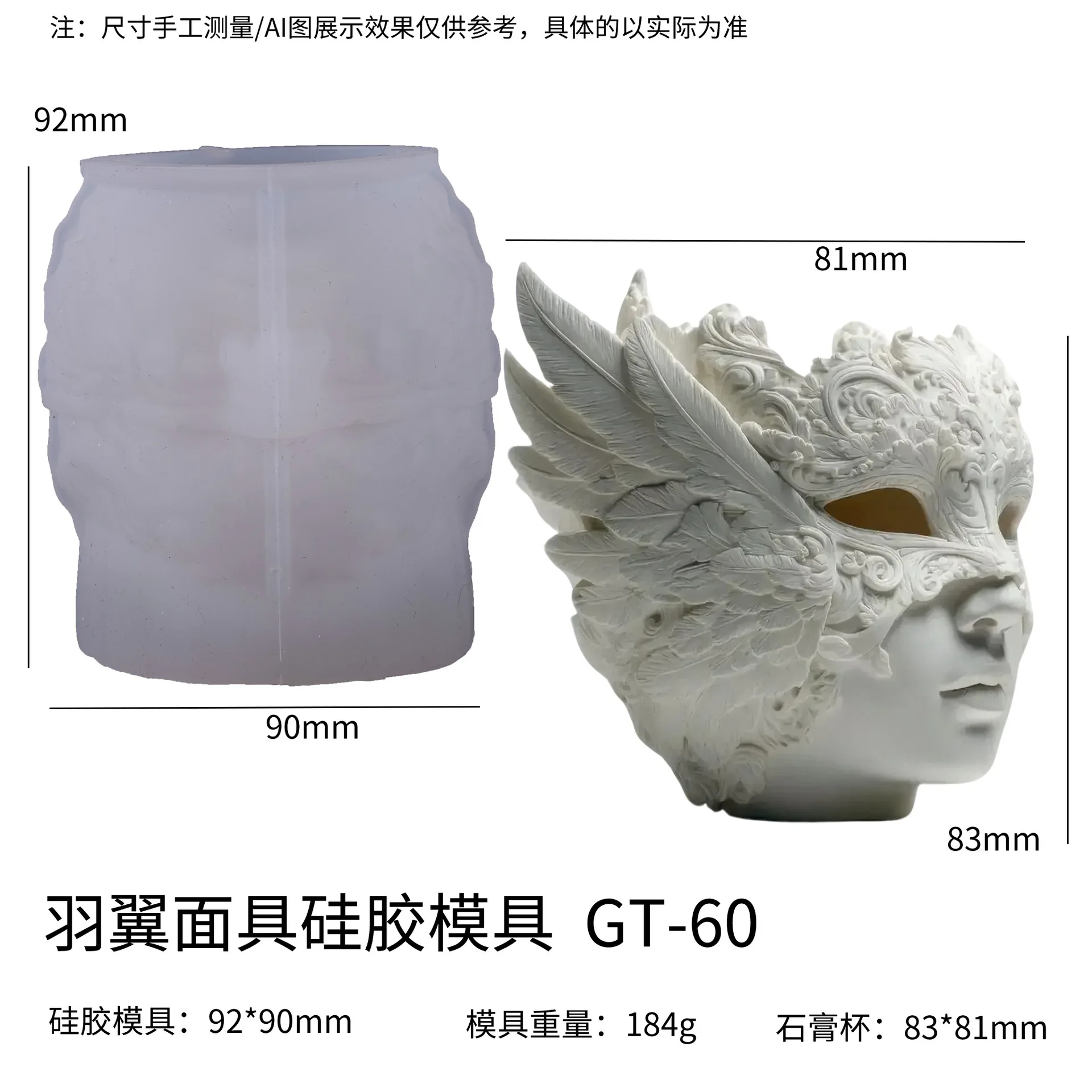 Masquerade Mask Mold for DIY Cement Planters - Gothic Style Resin Candle Cup & Decorative Container for Home Decor