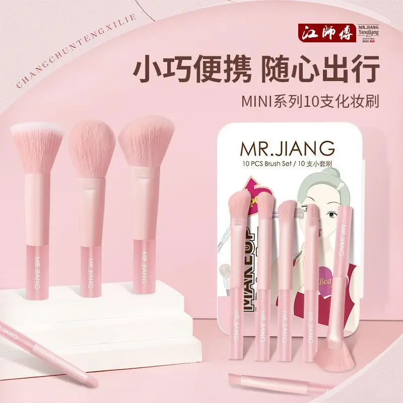 master-jiang-10-pecas-espelho-mini-conjunto-de-pinceis-de-maquiagem-portatil-blush-corretivo-sombra-delineador-pinceis-de-po-solto