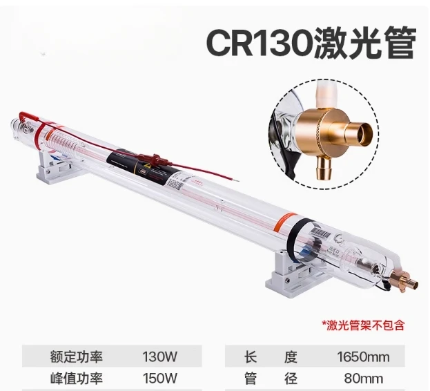 Cloudray CR130 130-150W CR Series CO2 Laser Tube Length 1650mm Dia.80mm Upgraded Metal Head Glass Pipe for   Machine