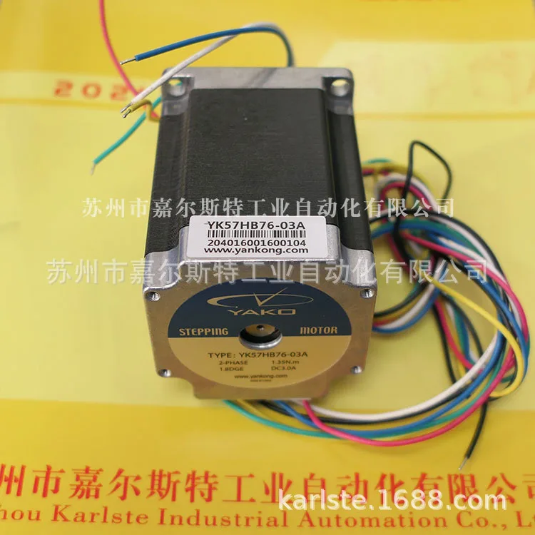 

2025 [New And Genuine] YAKO Research And Control Two-phase Stepper Motor YK57HB100-04A Is Available In Stock.